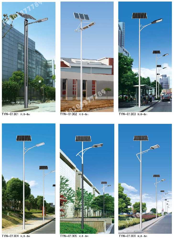 邯郸市政道路太阳能路灯